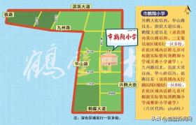 划片范围示意图来了！事关2024年鹤壁市城区小学招生