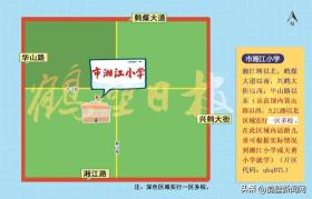 划片范围示意图来了！事关2024年鹤壁市城区小学招生