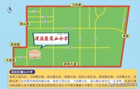 划片范围示意图来了！事关2024年鹤壁市城区小学招生  第11张