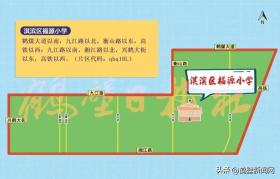 划片范围示意图来了！事关2024年鹤壁市城区小学招生  第10张