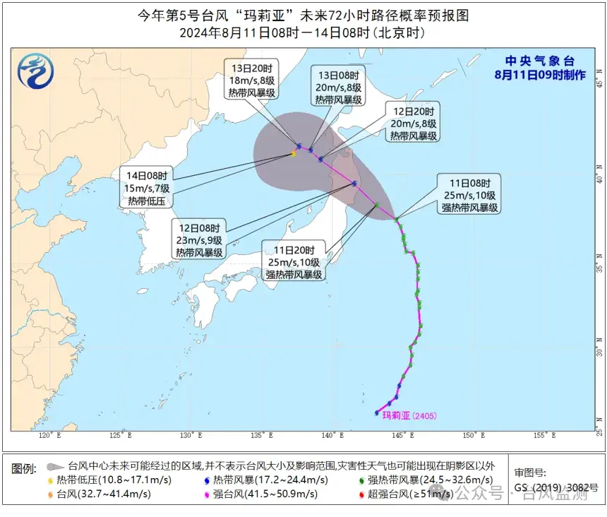 5号台风路径变了，预计明天登陆！福建局部大雨到暴雨…