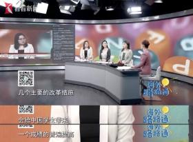 ACT官方来了！全方位解读考试新变化和备考策略  第6张