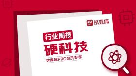 硬科技周报第29周:高能量密度锂电池复合材料研发商“兰溪致德”获数亿元D轮融资，荷兰芯片设备制造商Nearfield获淡马锡等投资1.35亿欧元  第1张