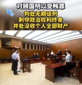 上海一行长包养女下属，专挑细腰大长腿，荒淫无度堪称当代韦小宝  第6张