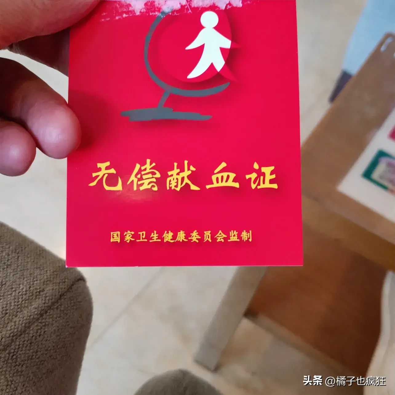 越闹越大！献血证过期不能用血？医院回应血站规定引争议评论炸锅