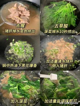 末伏，建议：多食2肉3汤，少吃1瓜，打好基础舒坦入秋  第12张