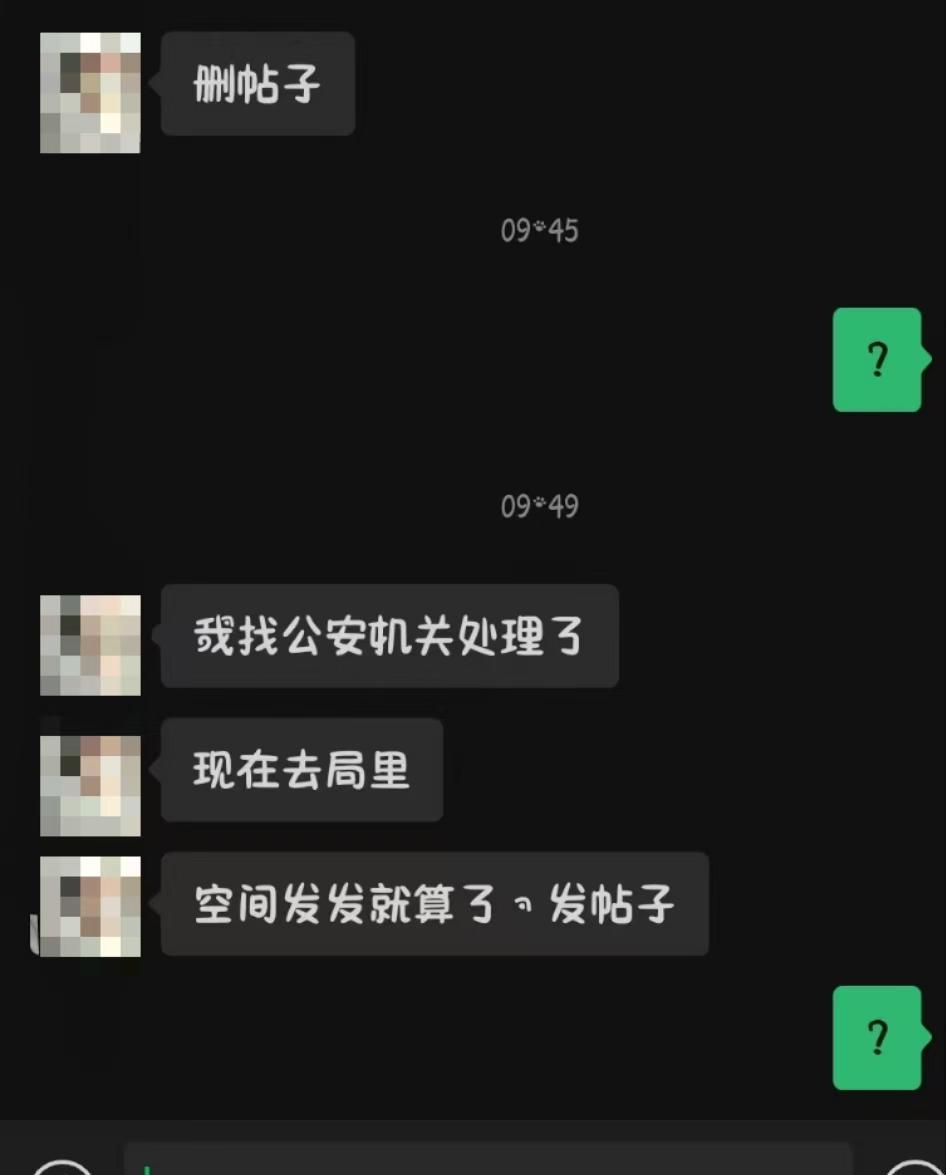 杭州一小学体育男教师被曝引诱骚扰初中生，官方通报  第6张