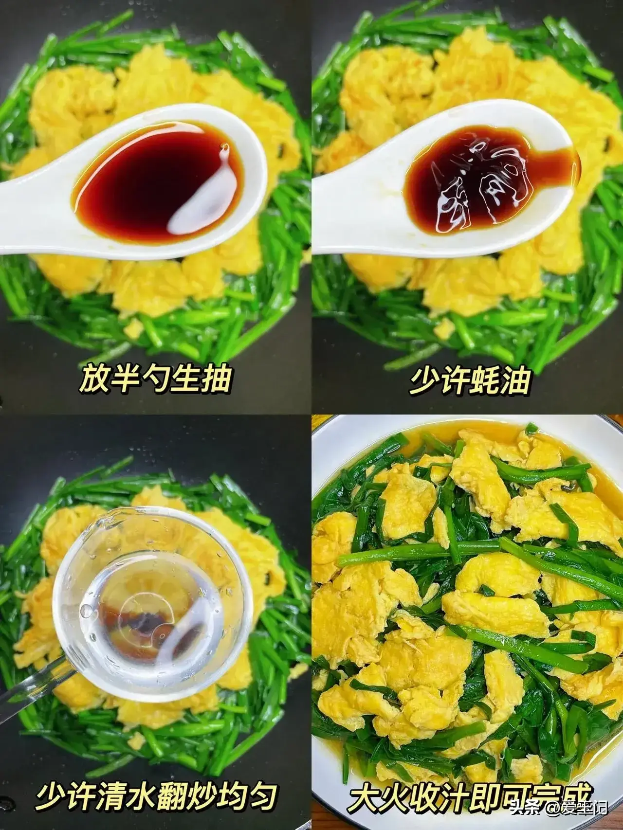 自带“青霉素”的5种菜，建议：3天吃一次，提高免疫力度秋天！  第7张