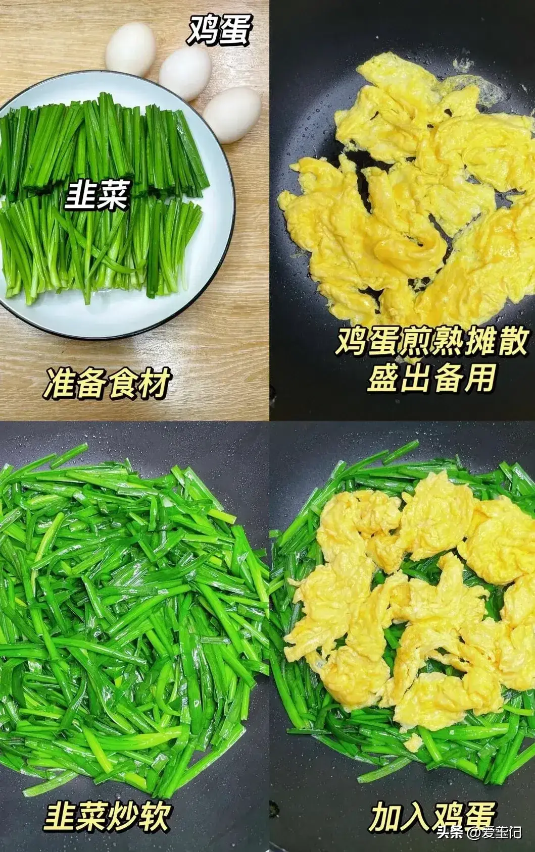 自带“青霉素”的5种菜，建议：3天吃一次，提高免疫力度秋天！  第6张