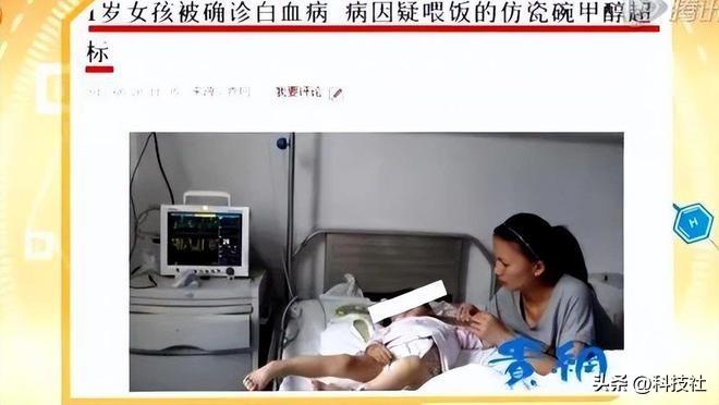 这种“夺命碗”被央视曝光！4岁女童用后患白血病，很多人还在用  第4张