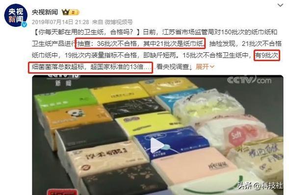 这种“夺命碗”被央视曝光！4岁女童用后患白血病，很多人还在用  第26张