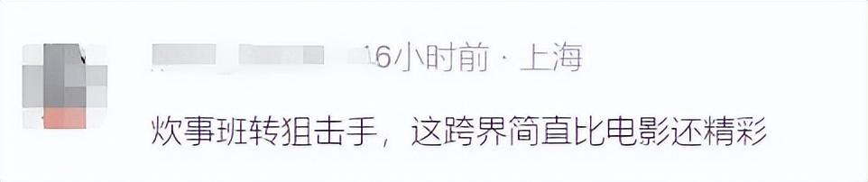 全国冠军！不想当狙击手的炊事员不是好特警  第14张