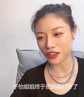 卓伟出山了！曝汪峰章子怡离婚真相，和女人有关，子怡又有新靠山  第24张