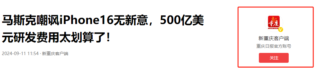 “华为发布会19999元一出，全场沉默”引发热议，评论区笑死个人  第27张