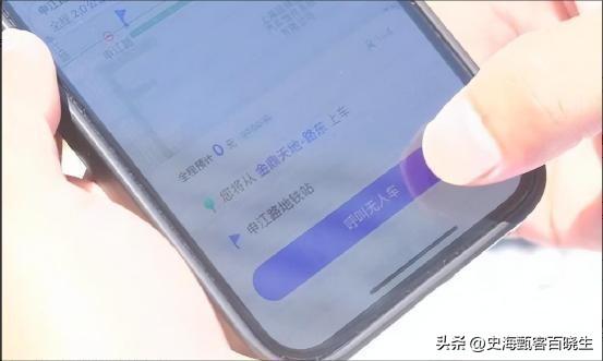 上海打响第一枪，无人驾驶时代来临！700万网约车司机何去何从？  第16张