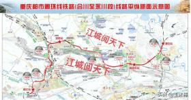 重庆都市圈重点铁路有望年内开工，将填补渝西地区铁路网空白！