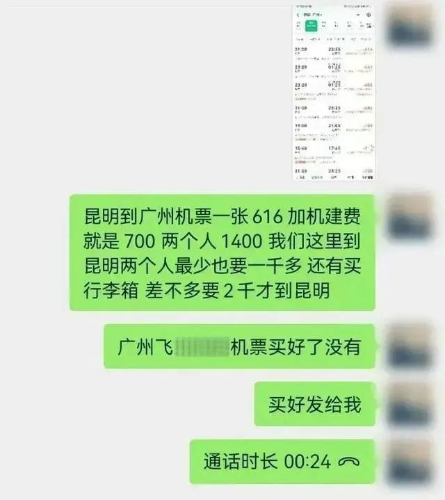 两男子“将计就计”骗取电诈分子1800元，“反杀电诈骗子”被拘冤不冤？律师：应该将钱交警方处置  第2张