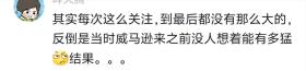 海南人表示：什么台风没见过？你要说和威马逊一样就当我没说！