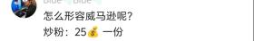 海南人表示：什么台风没见过？你要说和威马逊一样就当我没说！  第14张