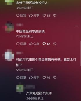 中纪委大新闻！卢进被查！速度之快！仅中国黄金辞职一个月就被查