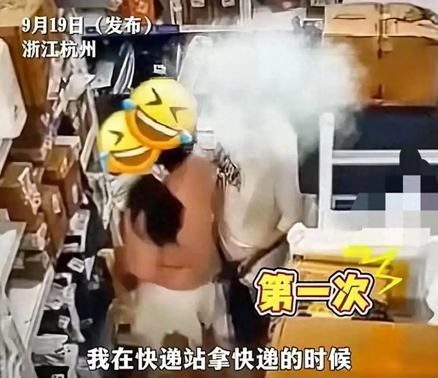 浙大快递站性骚扰事件曝光，女生遭男生下体骚扰，监控全程记录！