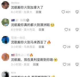 浙大快递站性骚扰事件曝光，女生遭男生下体骚扰，监控全程记录！  第8张