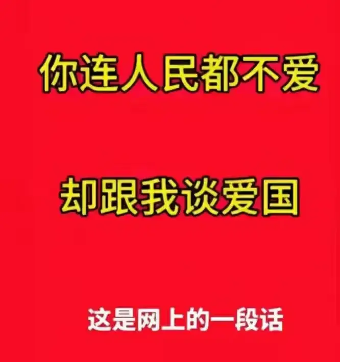 外媒漫画丑化我国医疗领域，咱可别跟着瞎起哄！评论区沦陷！  第5张