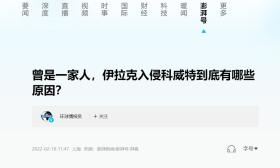 海湾战争前，钱其琛劝萨达姆别打，萨达姆：这跟香港是中国的一样  第12张