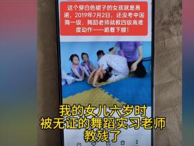 因老师不专业，湖北女孩跳舞截瘫，妈妈背着索赔5年，获赔112万  第15张