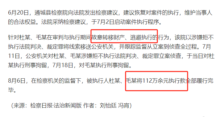 因老师不专业，湖北女孩跳舞截瘫，妈妈背着索赔5年，获赔112万  第21张