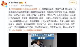 因老师不专业，湖北女孩跳舞截瘫，妈妈背着索赔5年，获赔112万  第32张