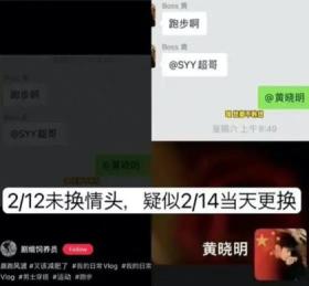 什么聚会，嘴都亲上了？  第29张