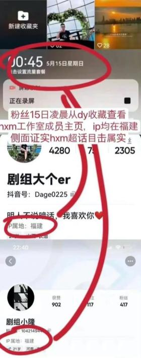 什么聚会，嘴都亲上了？  第35张