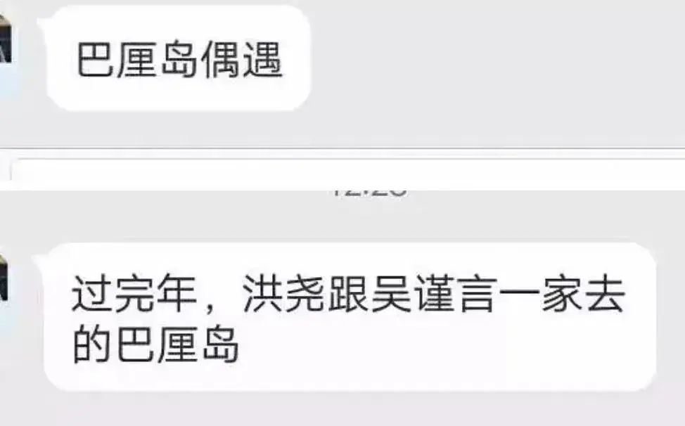 什么聚会，嘴都亲上了？  第57张