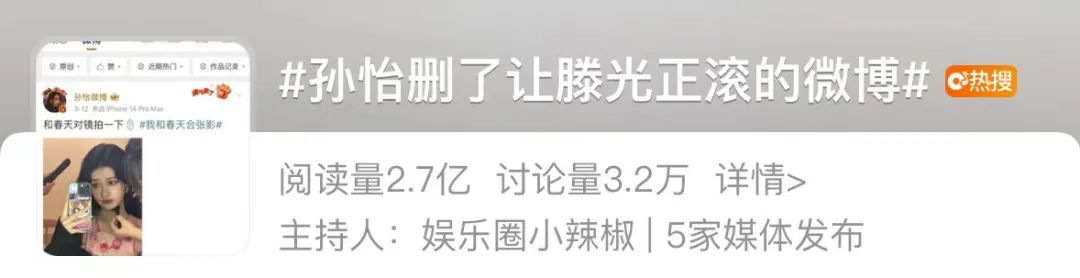 什么聚会，嘴都亲上了？  第81张