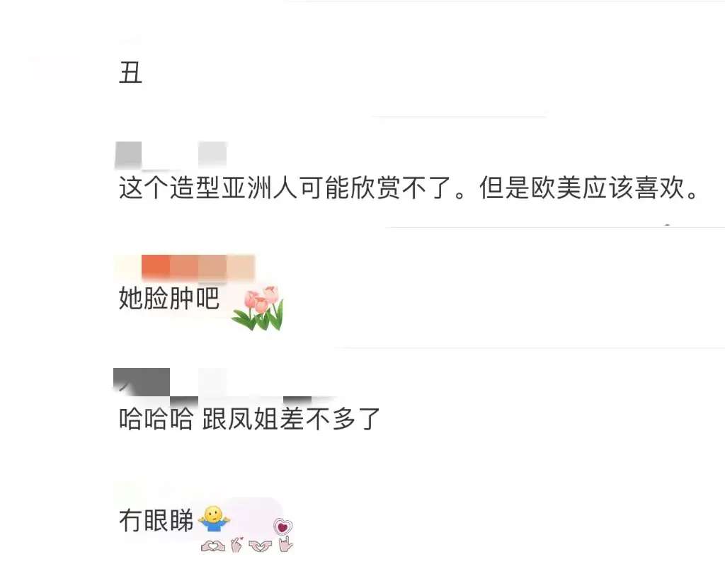 好久不见Lisa？她的风格变成这样了？？？