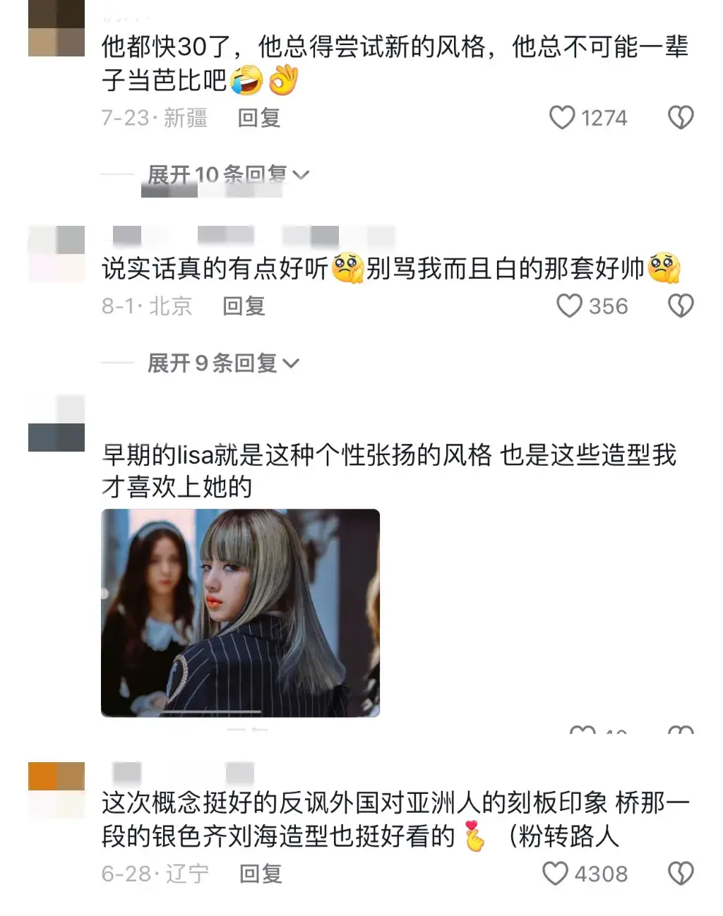 好久不见Lisa？她的风格变成这样了？？？  第46张