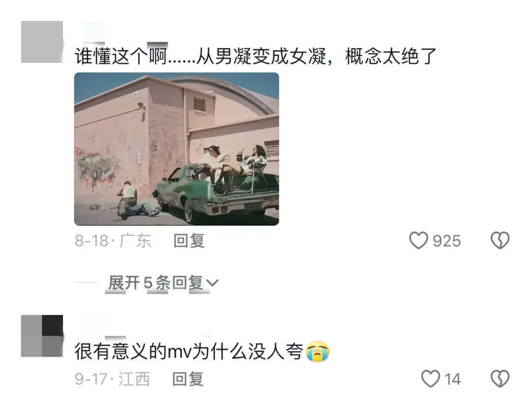 好久不见Lisa？她的风格变成这样了？？？  第51张