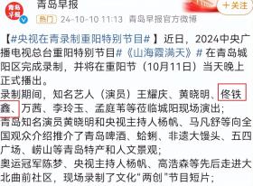 佟铁鑫：一婚娶歌手金曼生下儿子，二婚娶带娃林丹诗，如今咋样  第20张