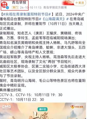 佟铁鑫：一婚娶歌手金曼生下儿子，二婚娶带娃林丹诗，如今咋样  第26张