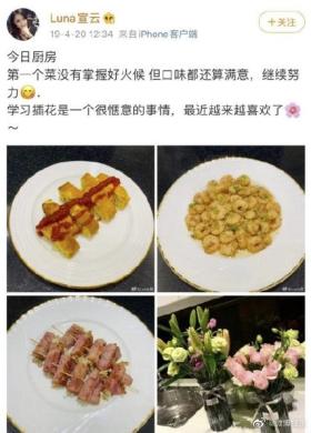 现在不流行劝分，都在让他俩赶紧结…  第30张