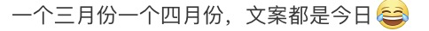 现在不流行劝分，都在让他俩赶紧结…  第33张