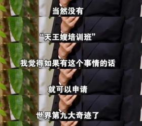 现在不流行劝分，都在让他俩赶紧结…  第36张